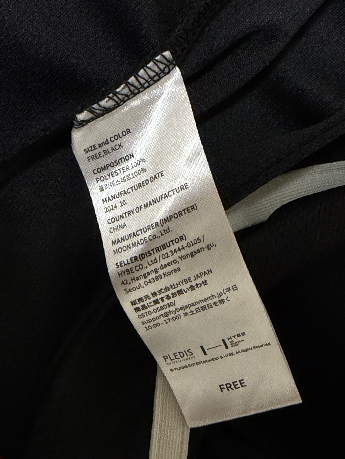 right here 日巡球衣 Hoshi權順榮🐯