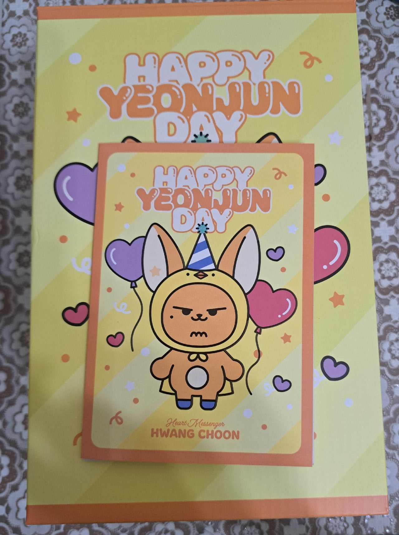 然竣生日大黃春娃