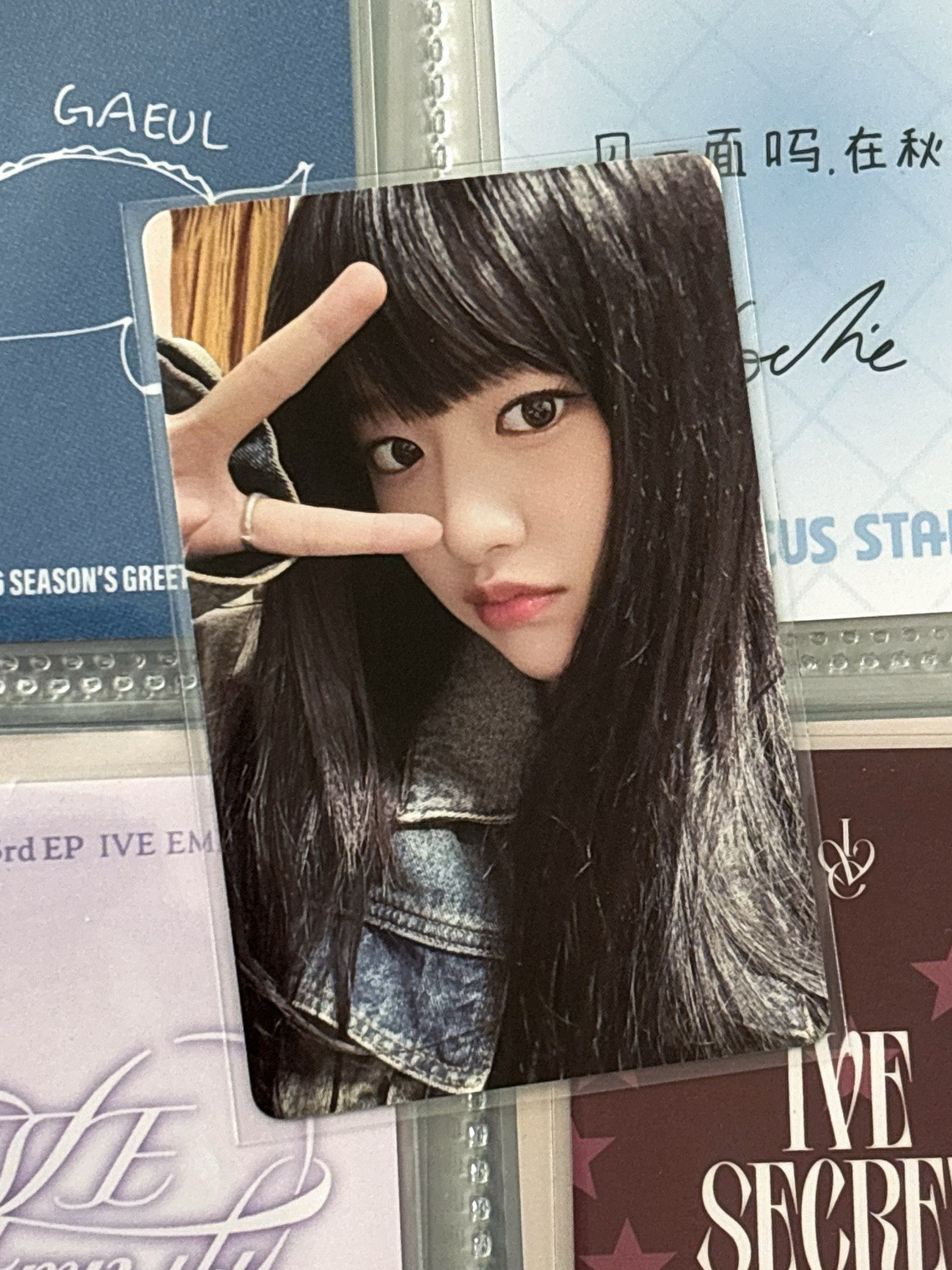 IVE EMPATHY 專輯卡 And us ver.