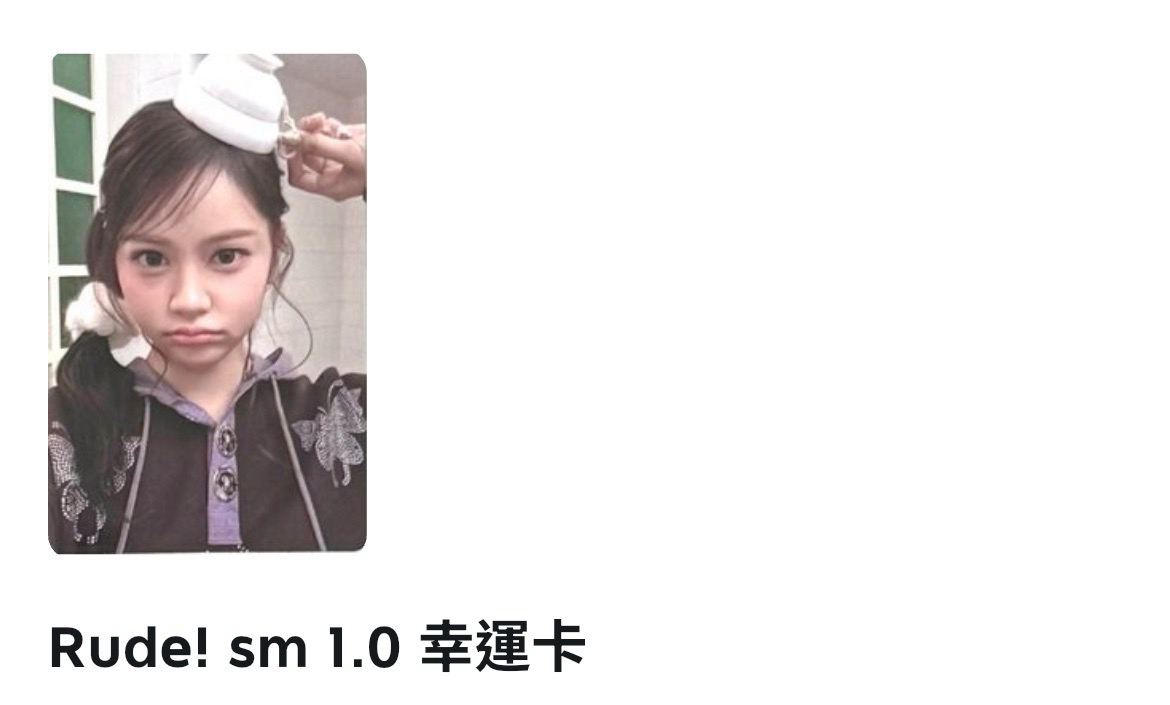 非現｜Jiwoo官娃