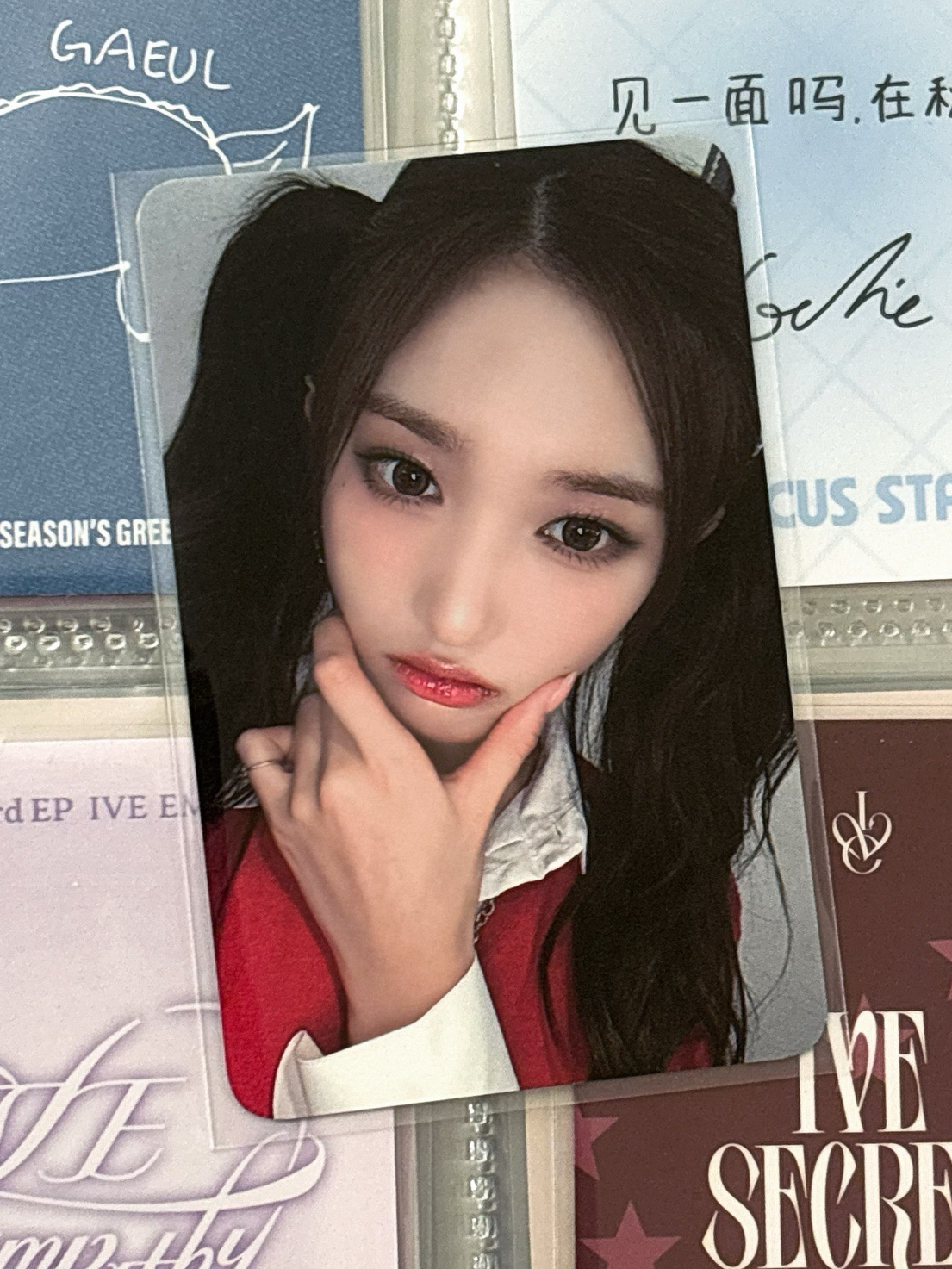 I'VE MINE mmt 2.0捏臉瑞