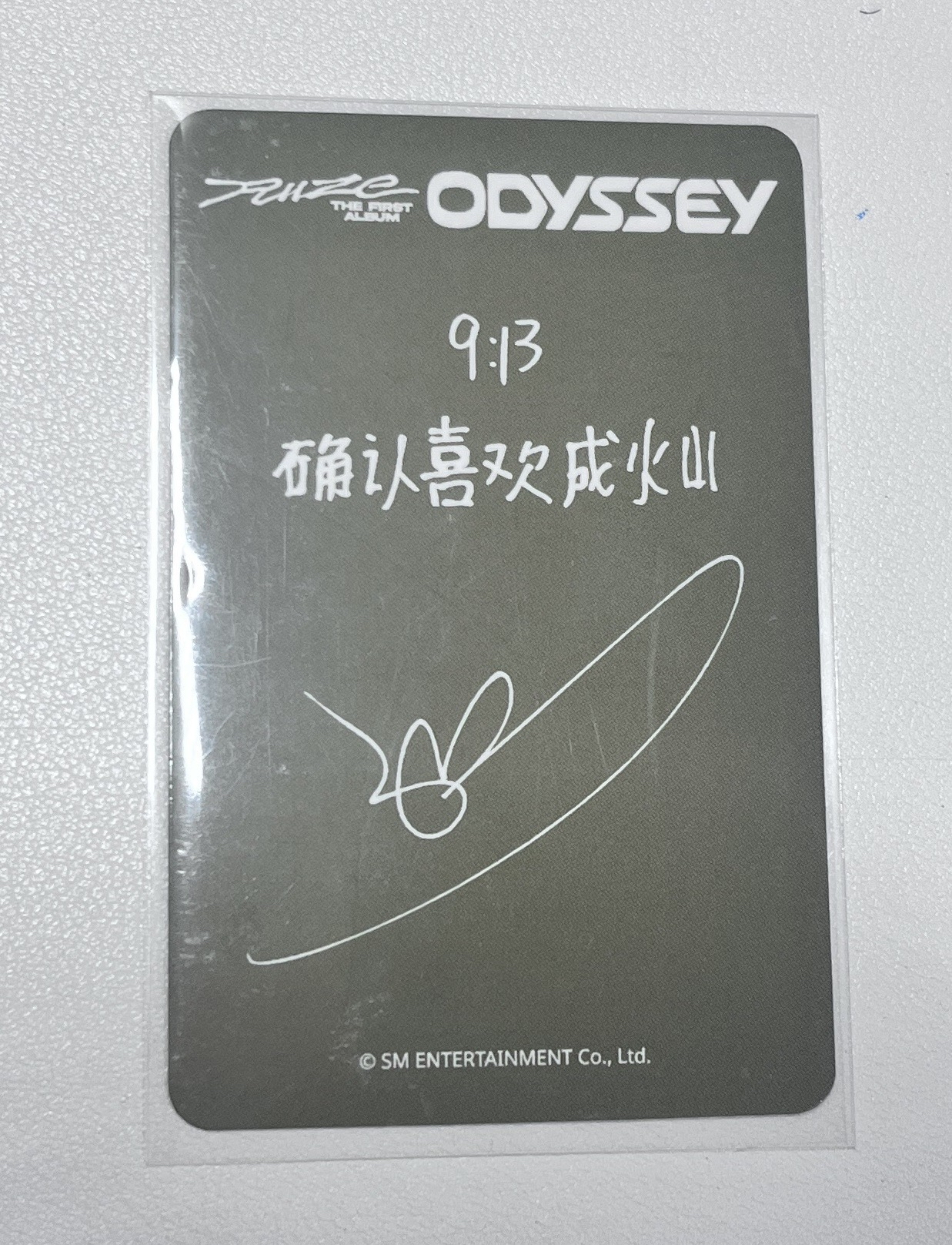 RIIZE 成燦中文卡背