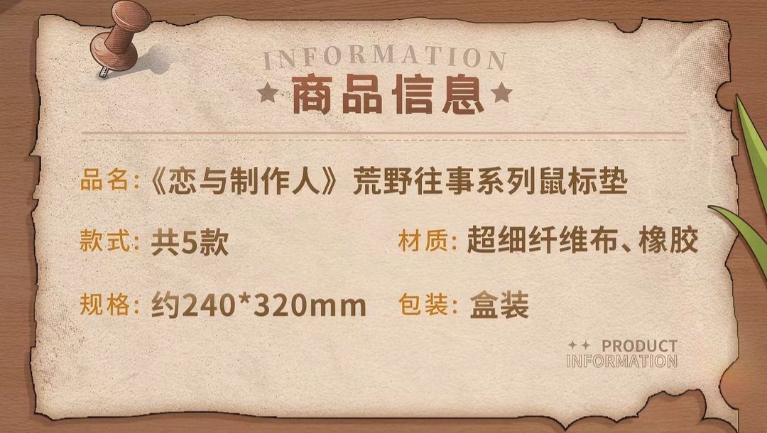 滑鼠墊