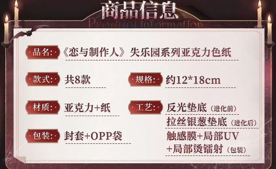 壓克力色紙