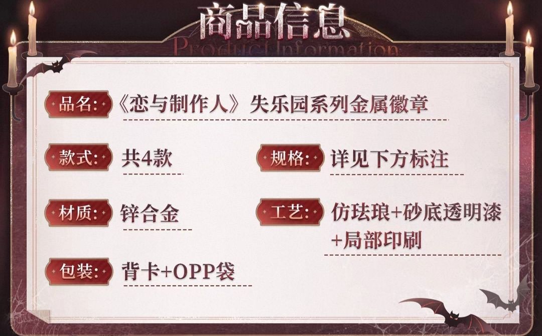 金屬徽章