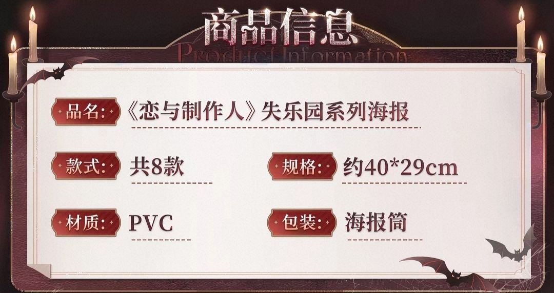 海報