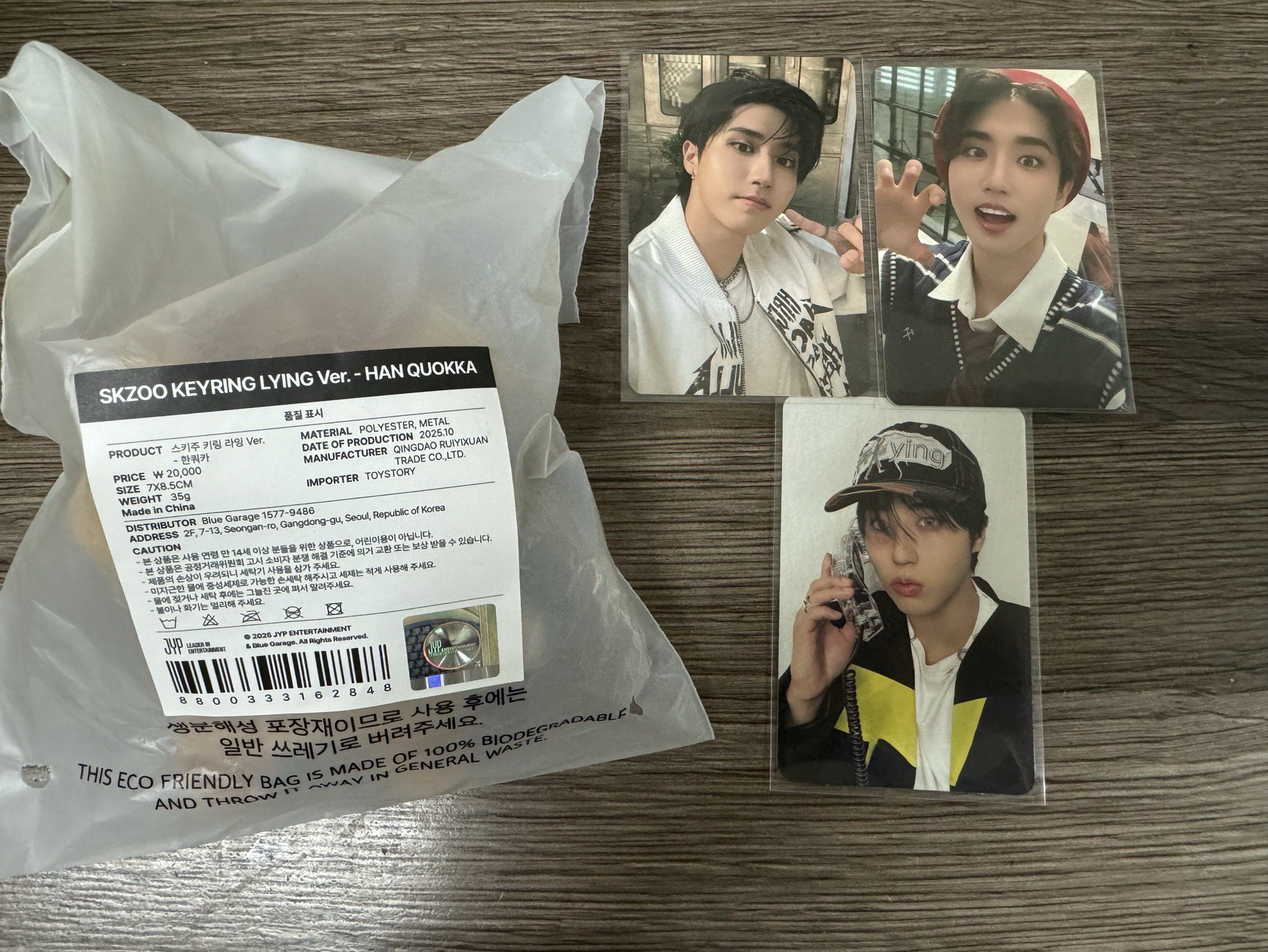 🧭SKZ趴娃闊卡 整圖出