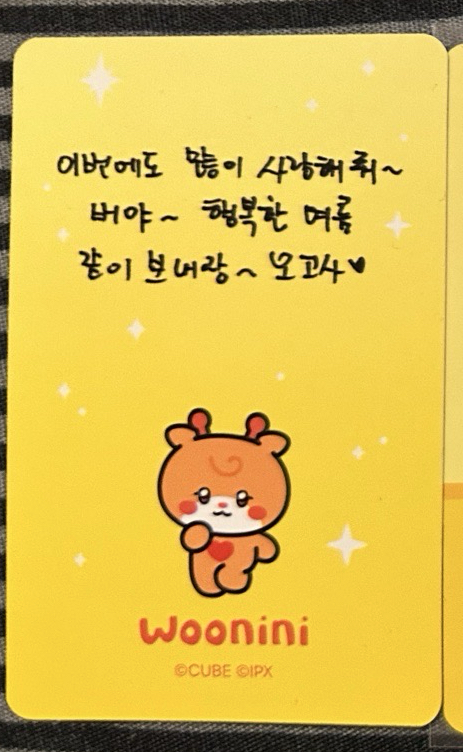 迷七快閃line friend1