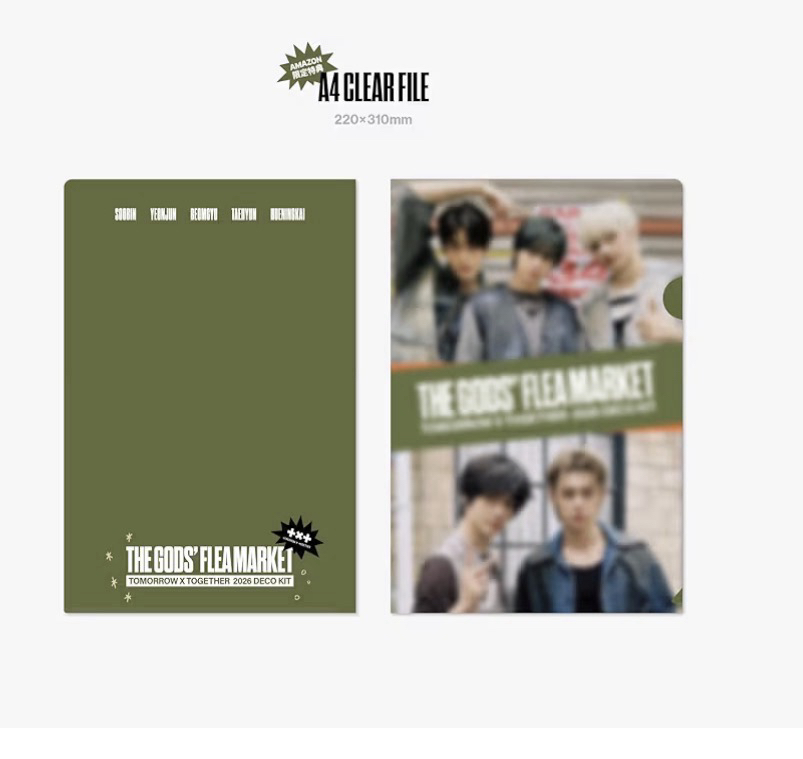 2026 decokit amamzon jp特典