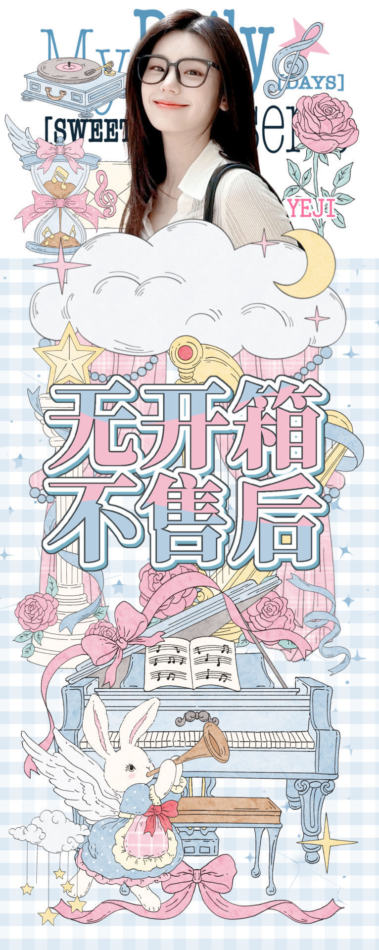 未拆專輯專區✨（各團都有呦🥰🥰）