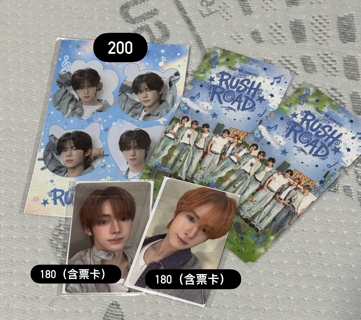 🍞TWS VR第一週特典卡