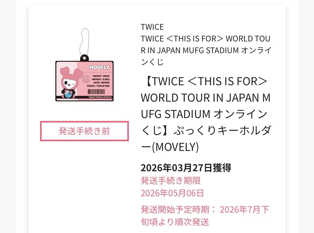 新國立線上一番賞