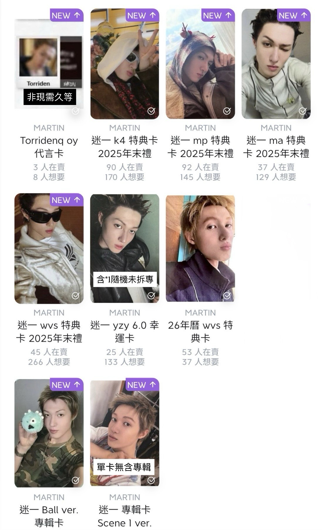 𝑀𝐴𝑅𝑇𝐼𝑁 𝑠𝑒𝑡