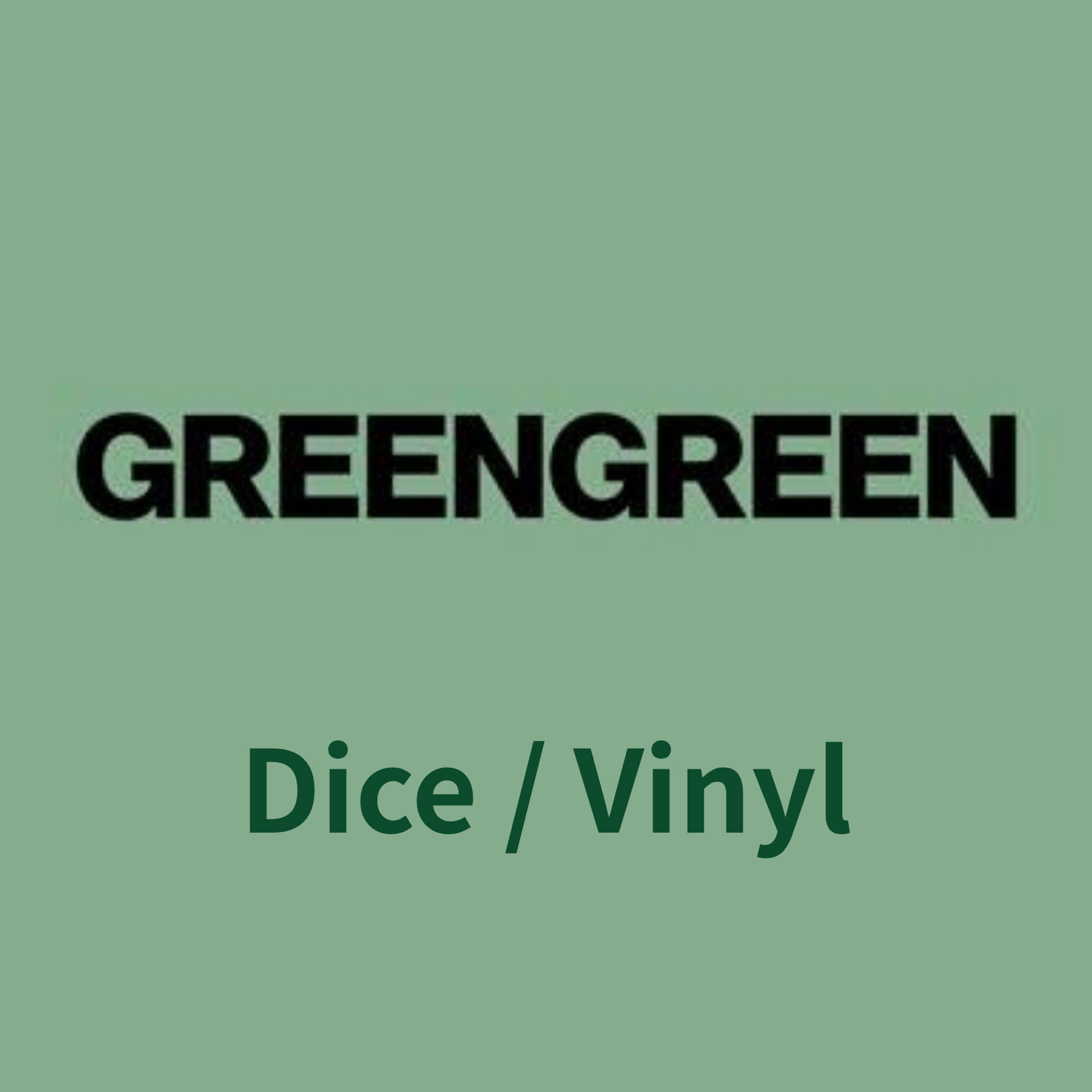 Cortis 迷二 骰子專/黑膠 預售