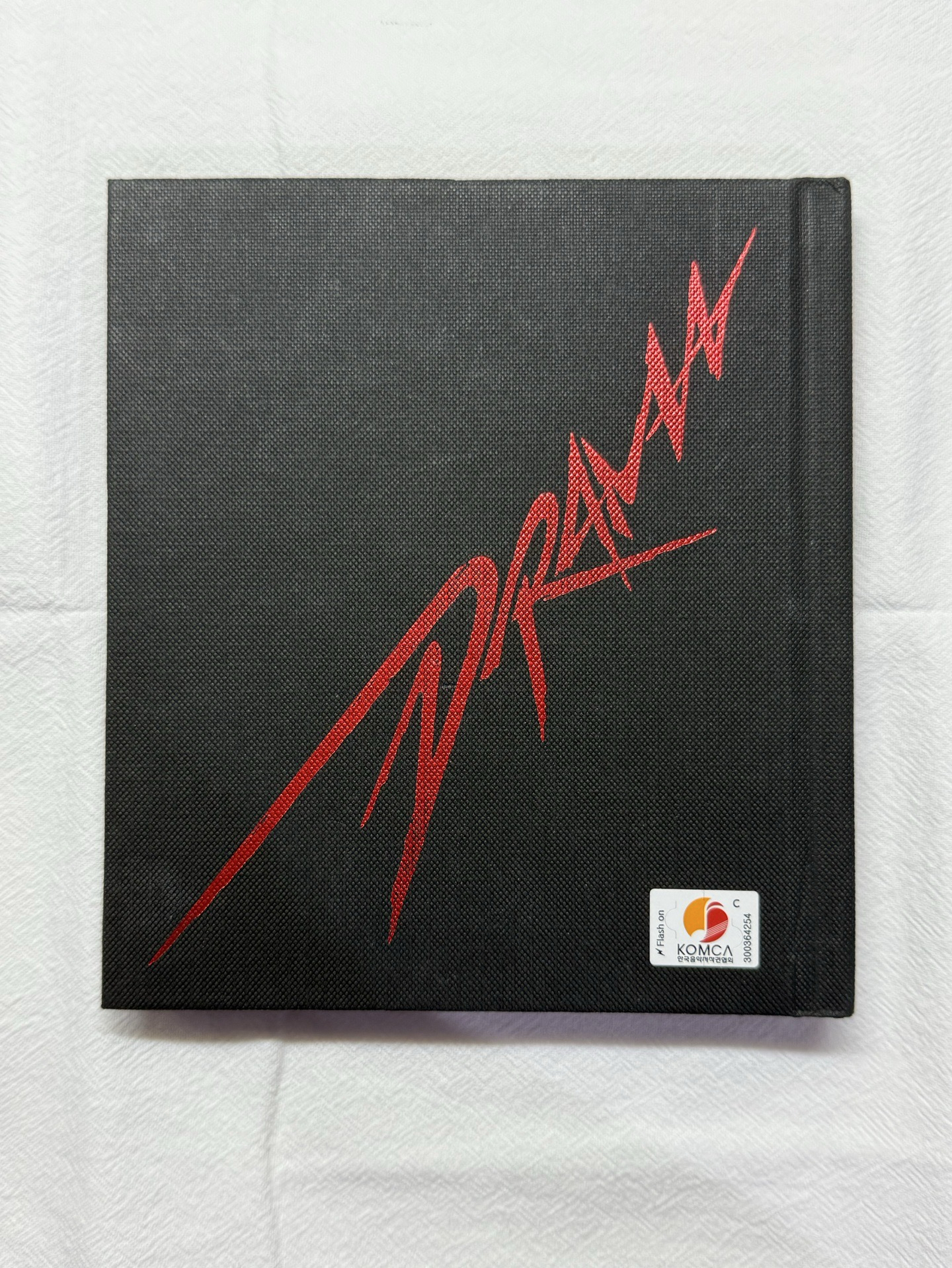 開除抓馬柚專換錢錢💙