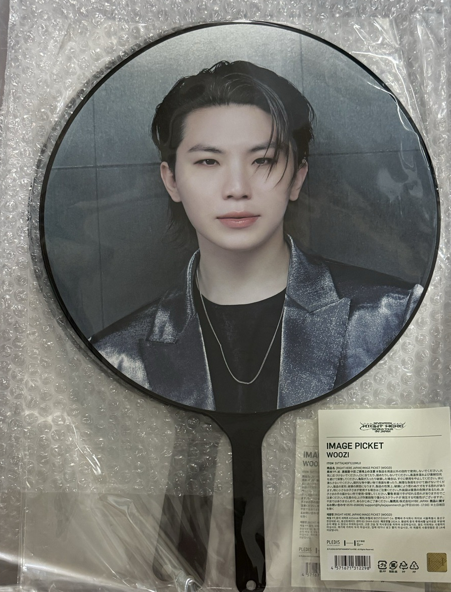 RIGHT HERE 日巡 扇子 勳 全新未拆