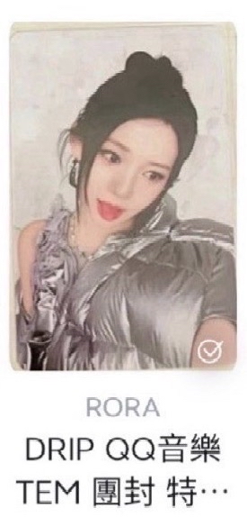 （非現）TME中背茶