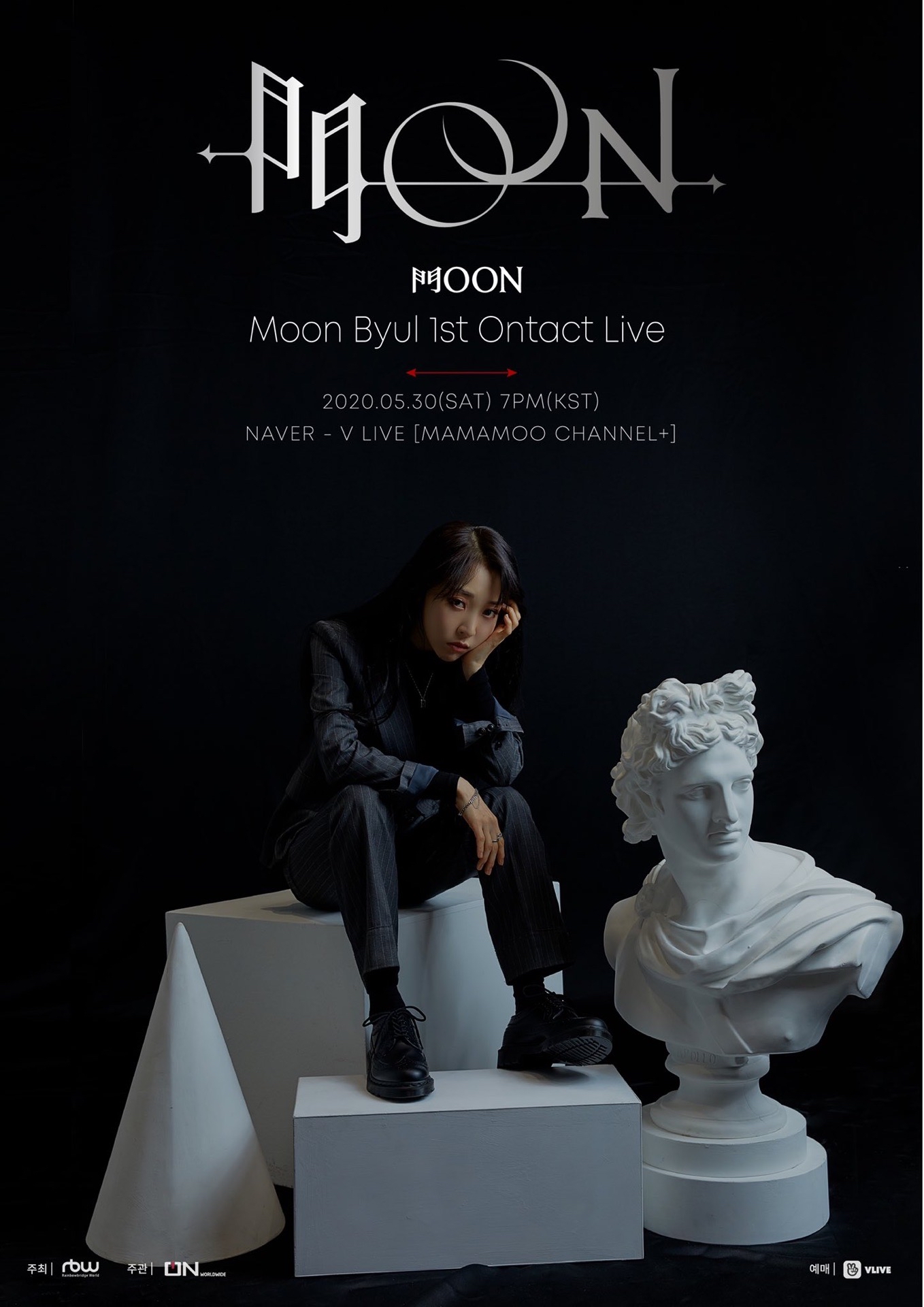 Moon Byul 1st Onact Live