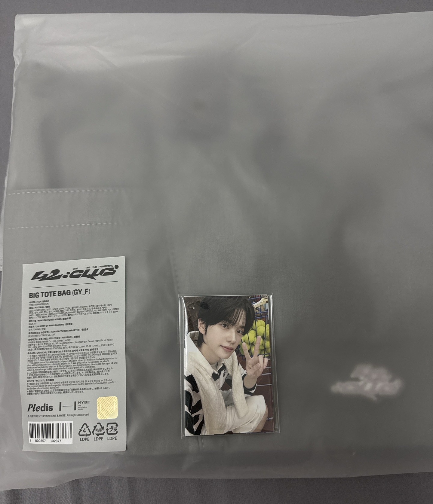 26年飯咪托特包 全新未拆含整套小卡