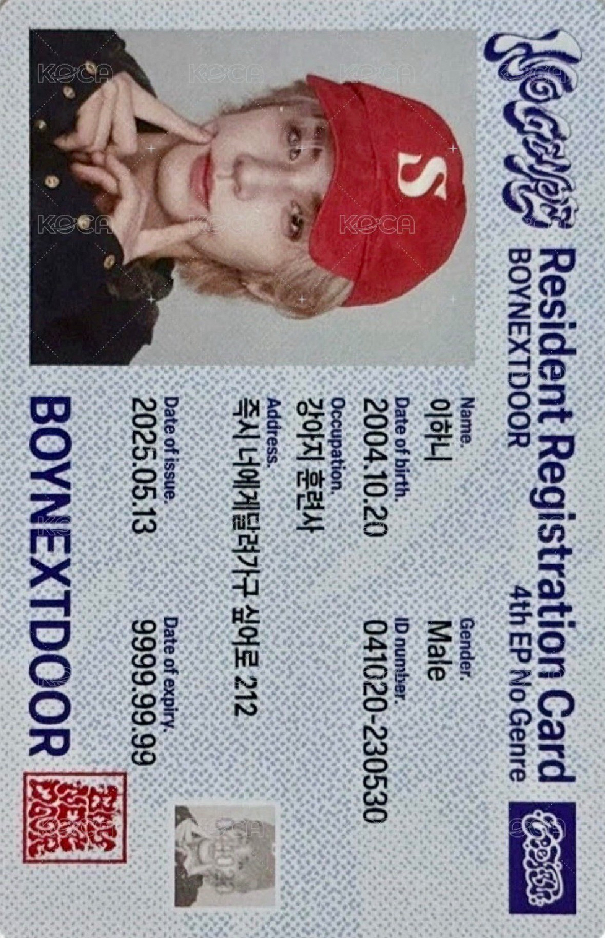 no genre 電子專身分證