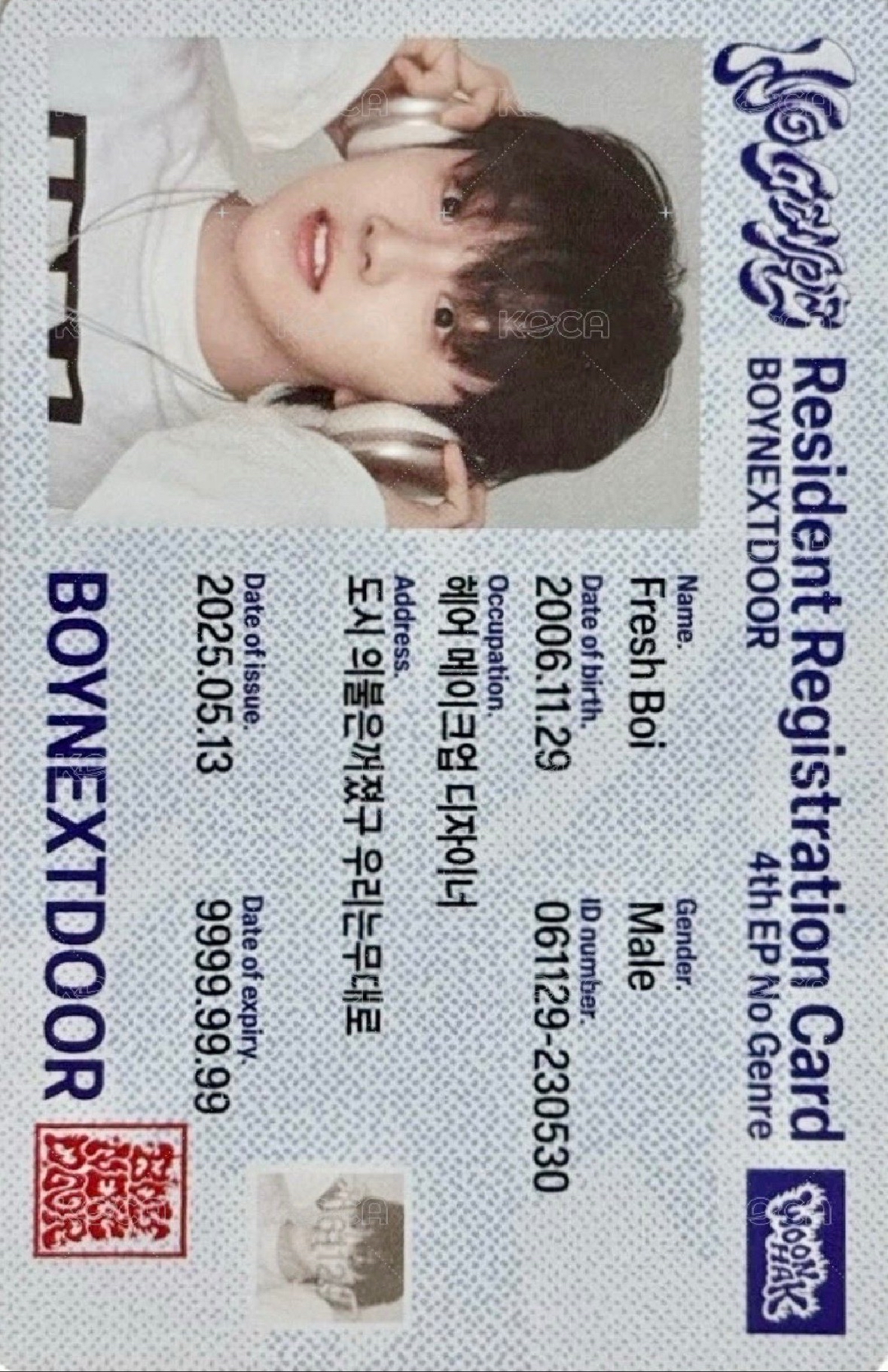 no genre 電子專身分證