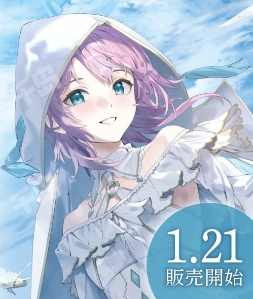 夕陽リリ 誕生日グッズ 2023