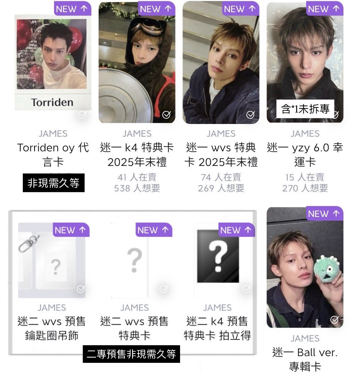 𝐽𝐴𝑀𝐸𝑆 𝑠𝑒𝑡