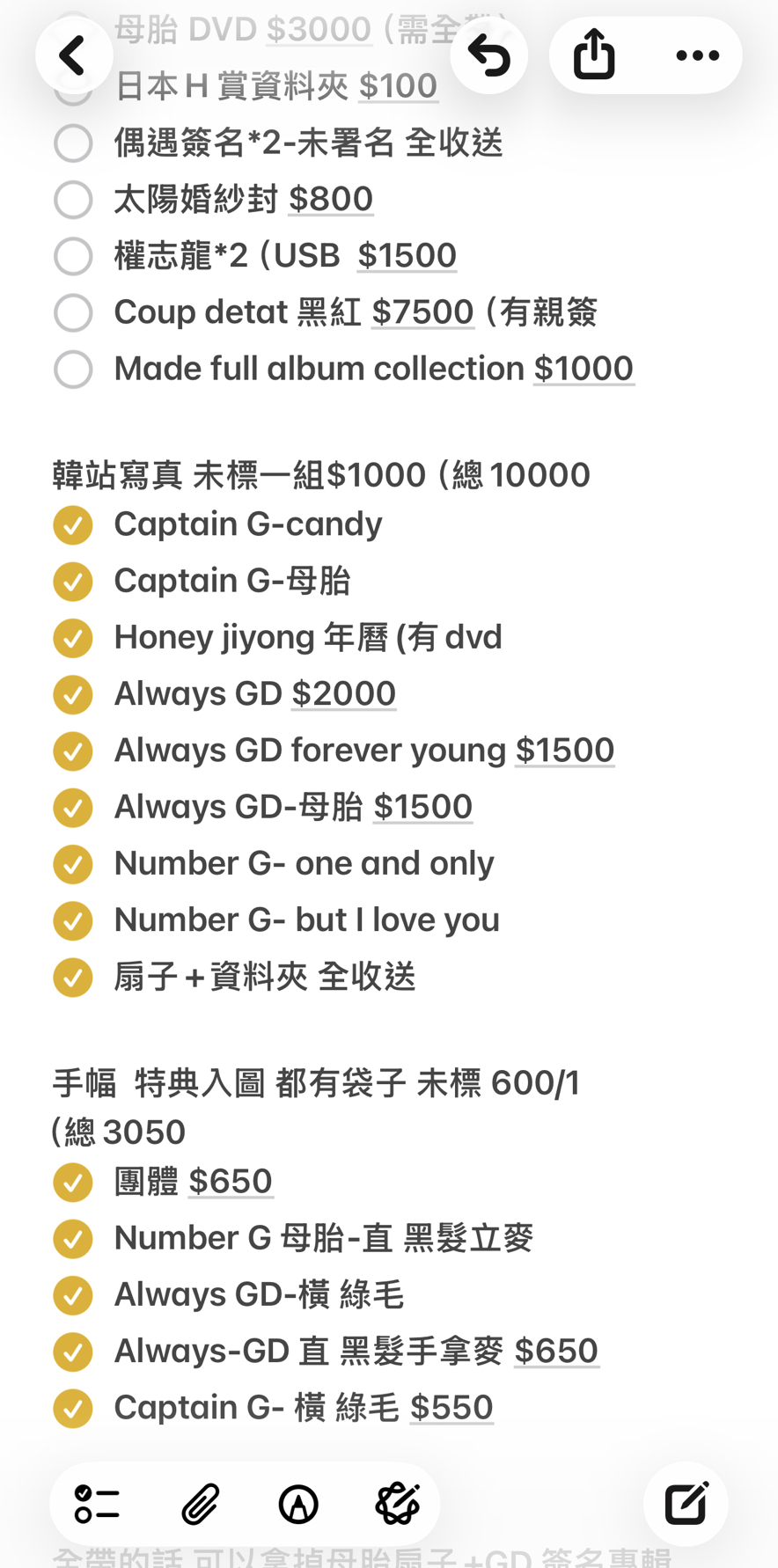 bigbang GD 母胎DVD 1