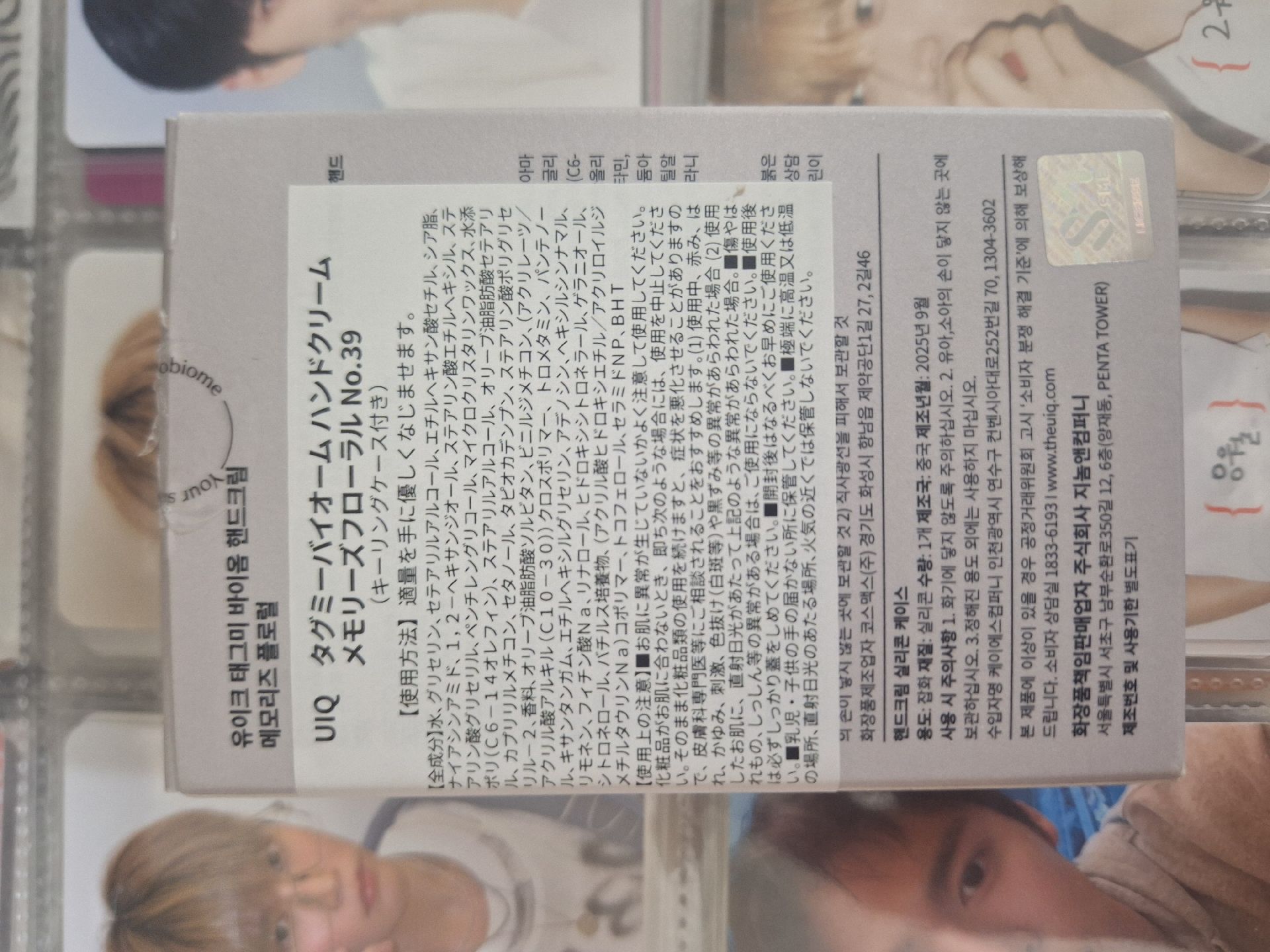 龍石護手霜 不含卡