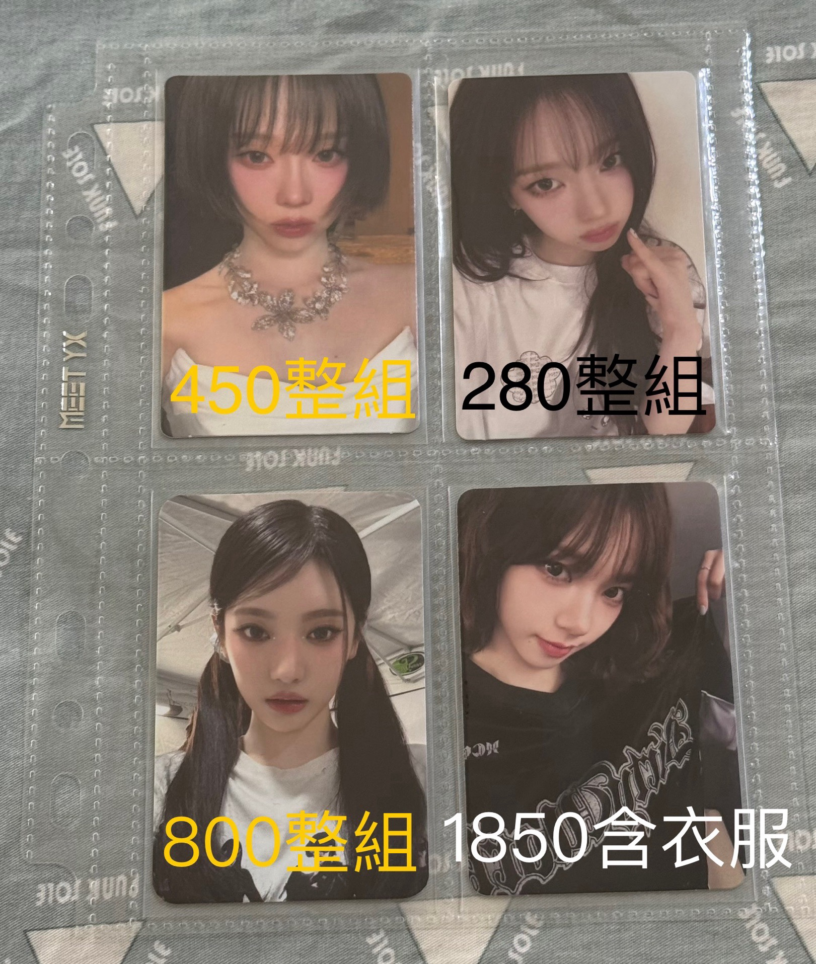 aespa 冬柚寧小卡 周邊