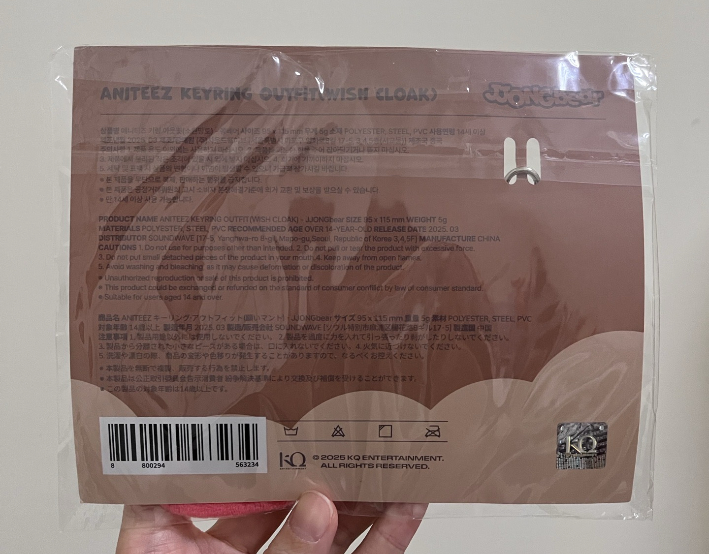 鍾貝爾披風娃衣+鍾貝爾帽子小吊飾