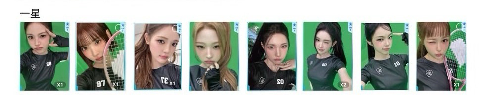 Rude!星光卡 一星卡（Jiwoo、Yuha、Stella、Ian）