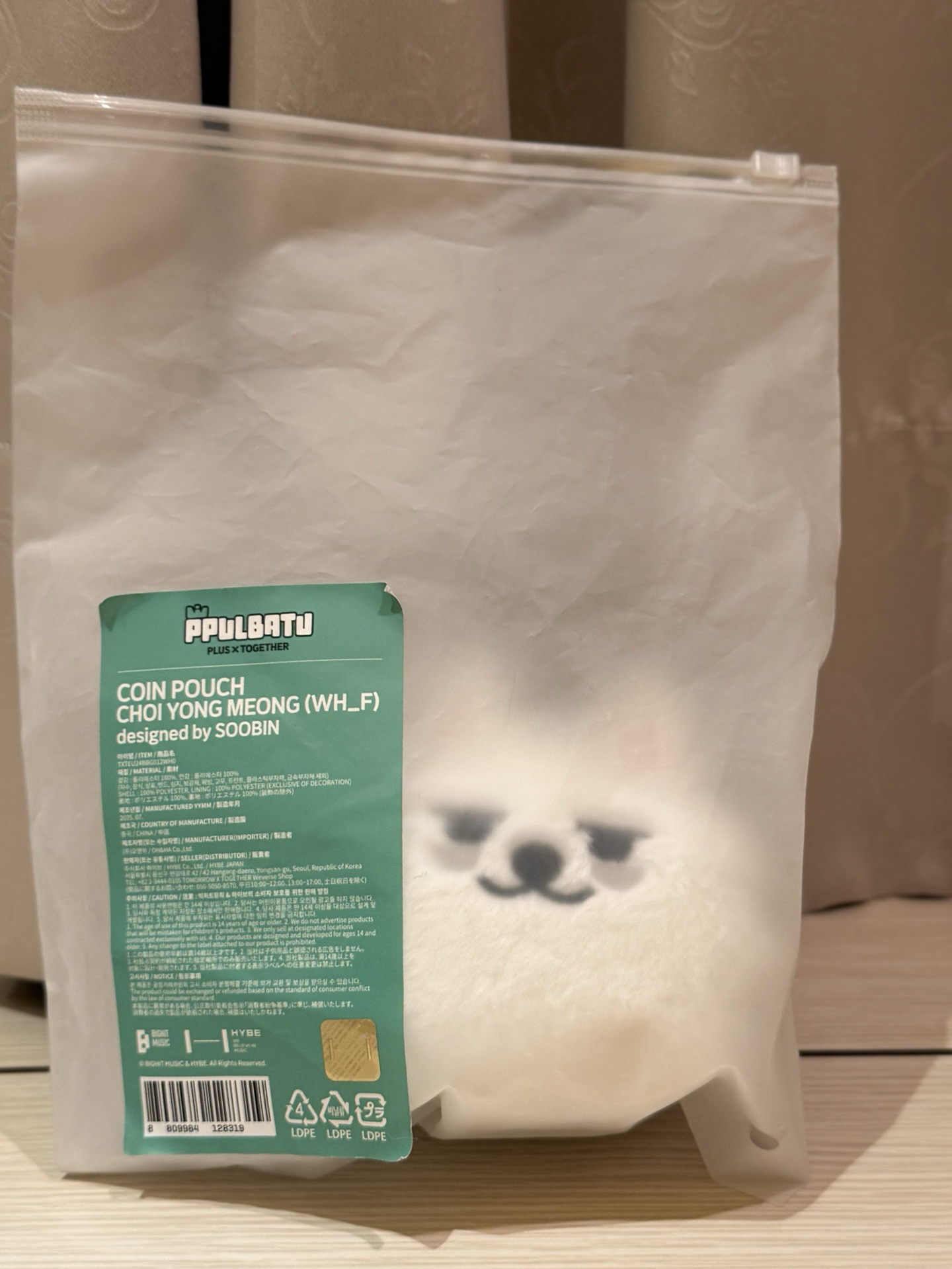 勇猛零錢包(現貨）