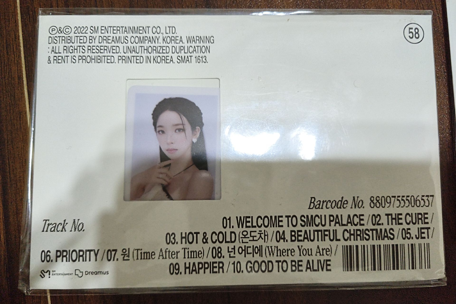 22SMCU 專輯 Membership Card版柚未拆