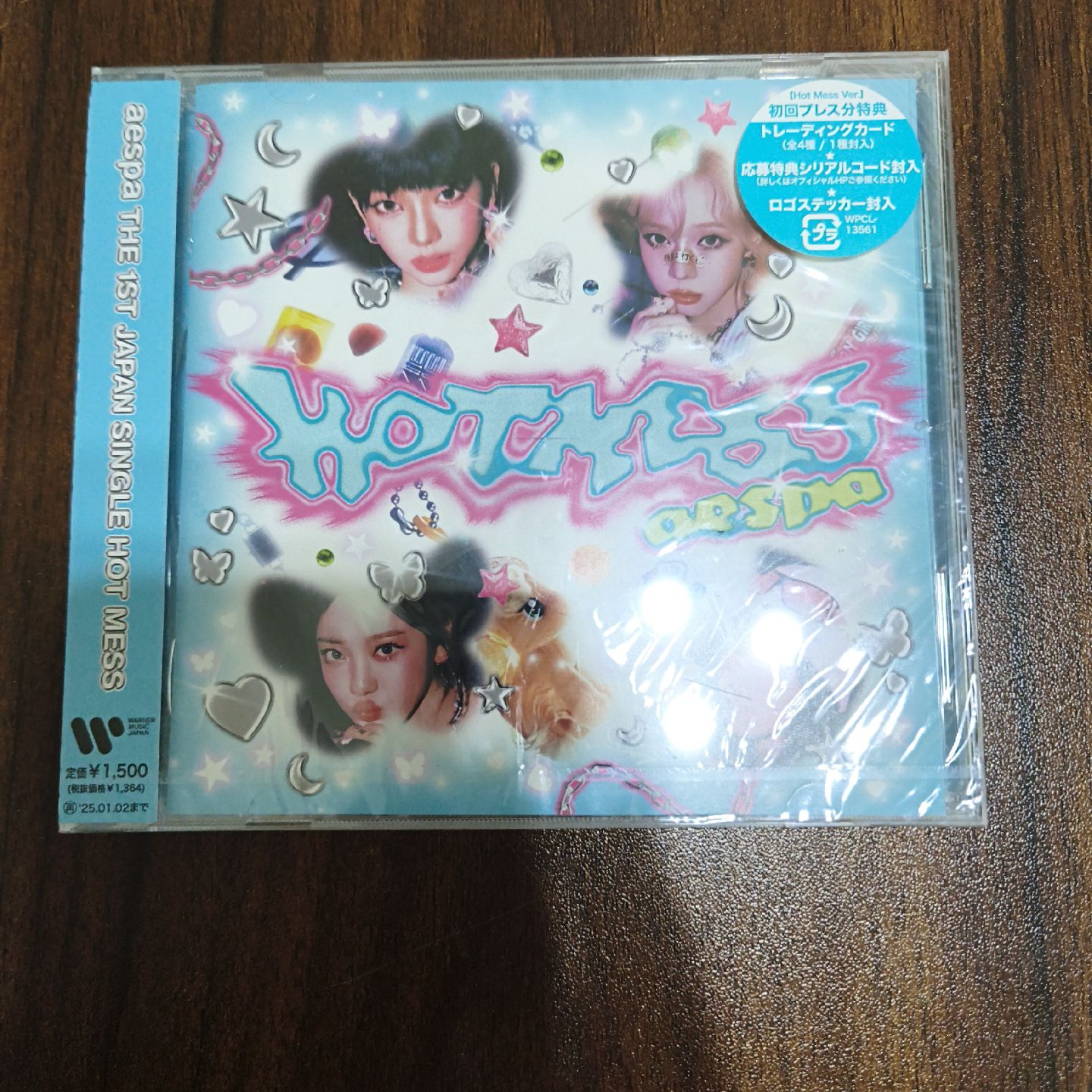 Hot Mess 藍版未拆