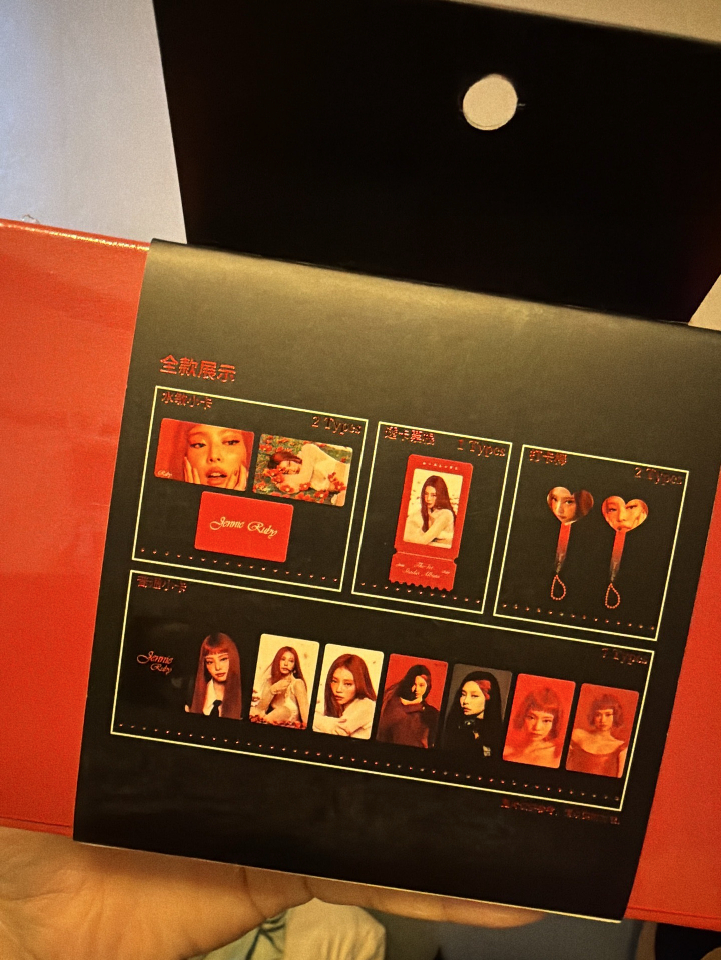 Jennie Ruby✖️Miniso小卡套裝（紅）