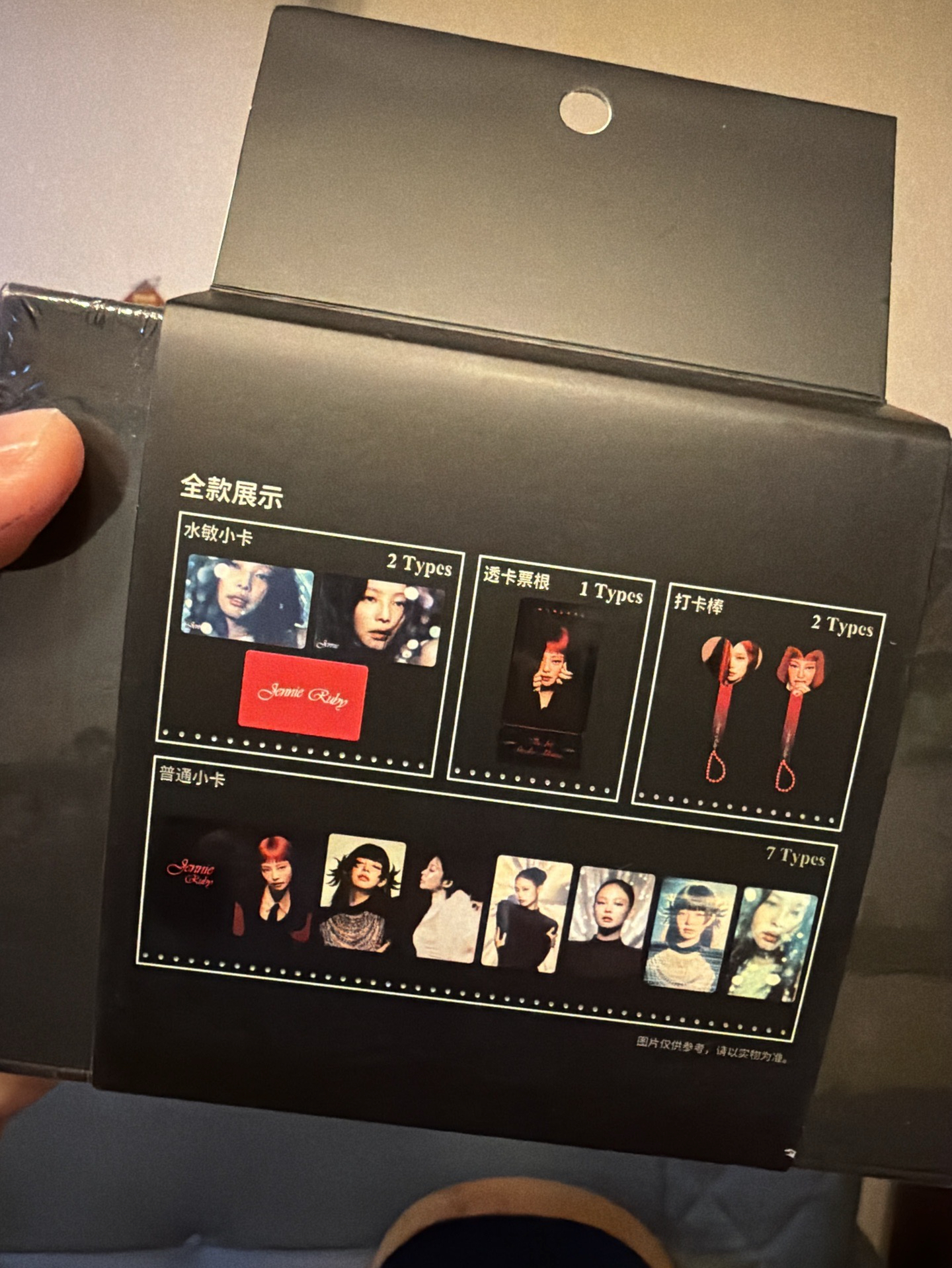 Jennie Ruby✖️Miniso小卡套裝（黑）