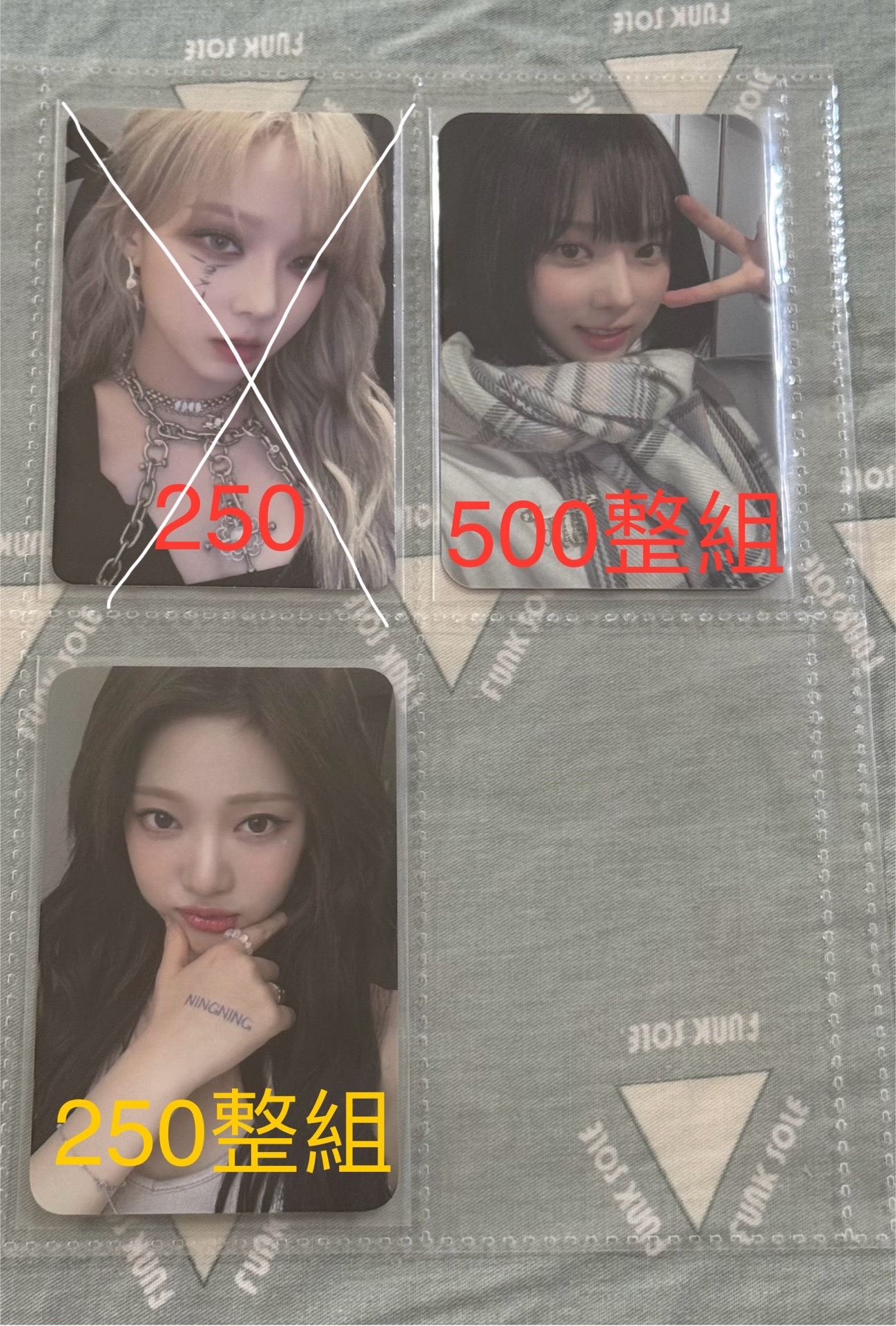 aespa 冬柚寧小卡 周邊