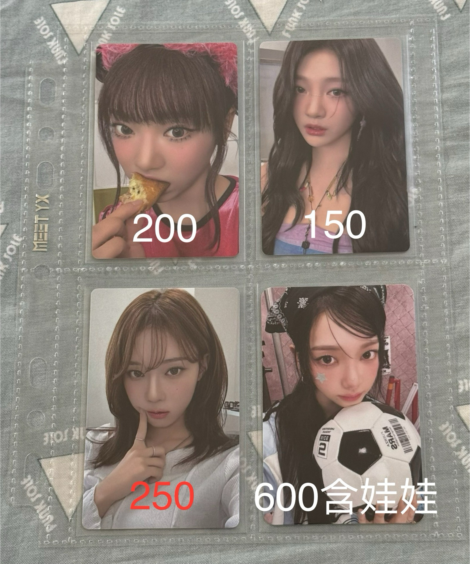 aespa 冬柚寧小卡 周邊