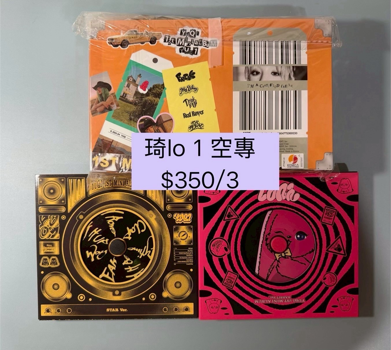 琦 Lo 1 專卡 / 特典 / 證件照 / 空專