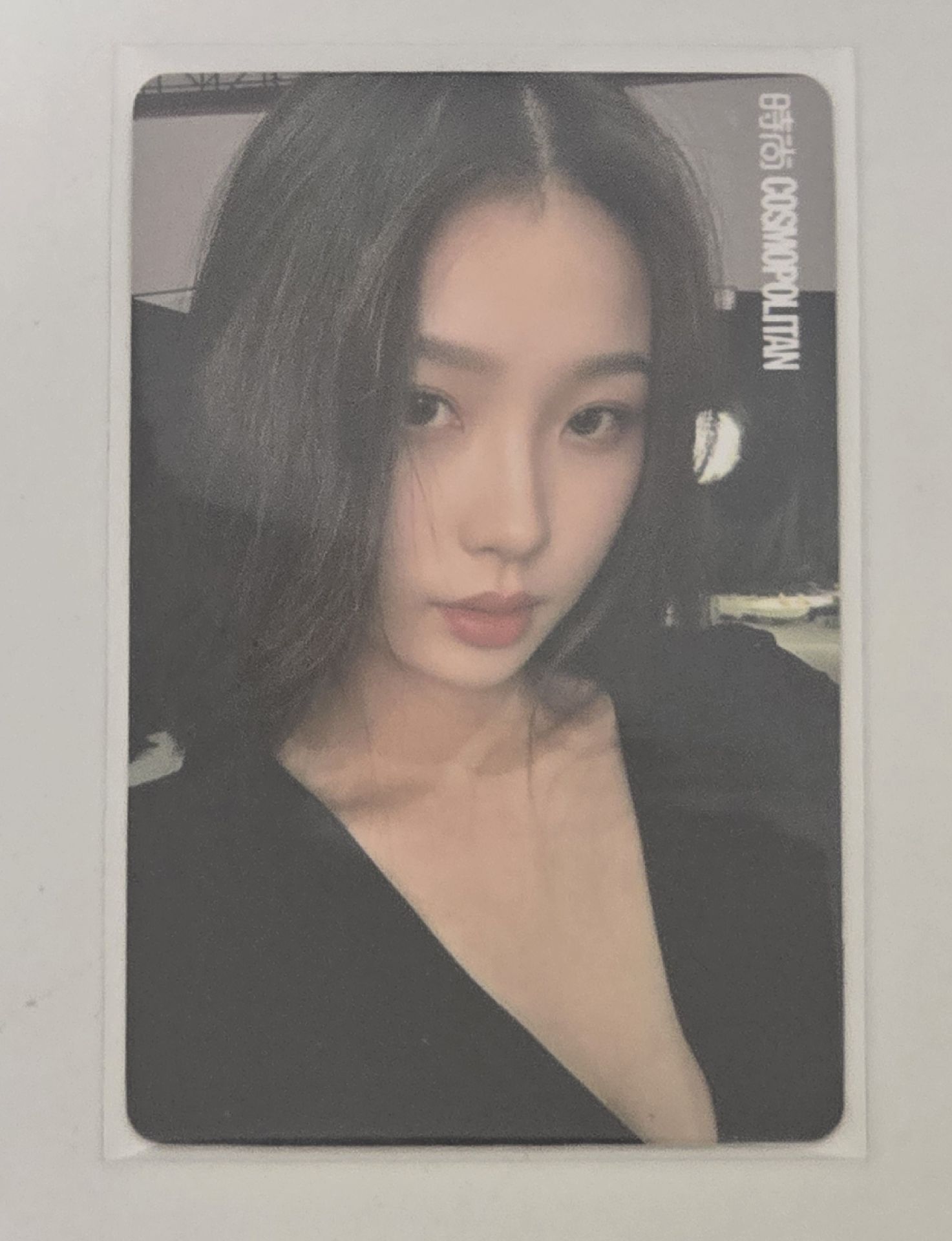 虞書欣雜誌隱藏小卡