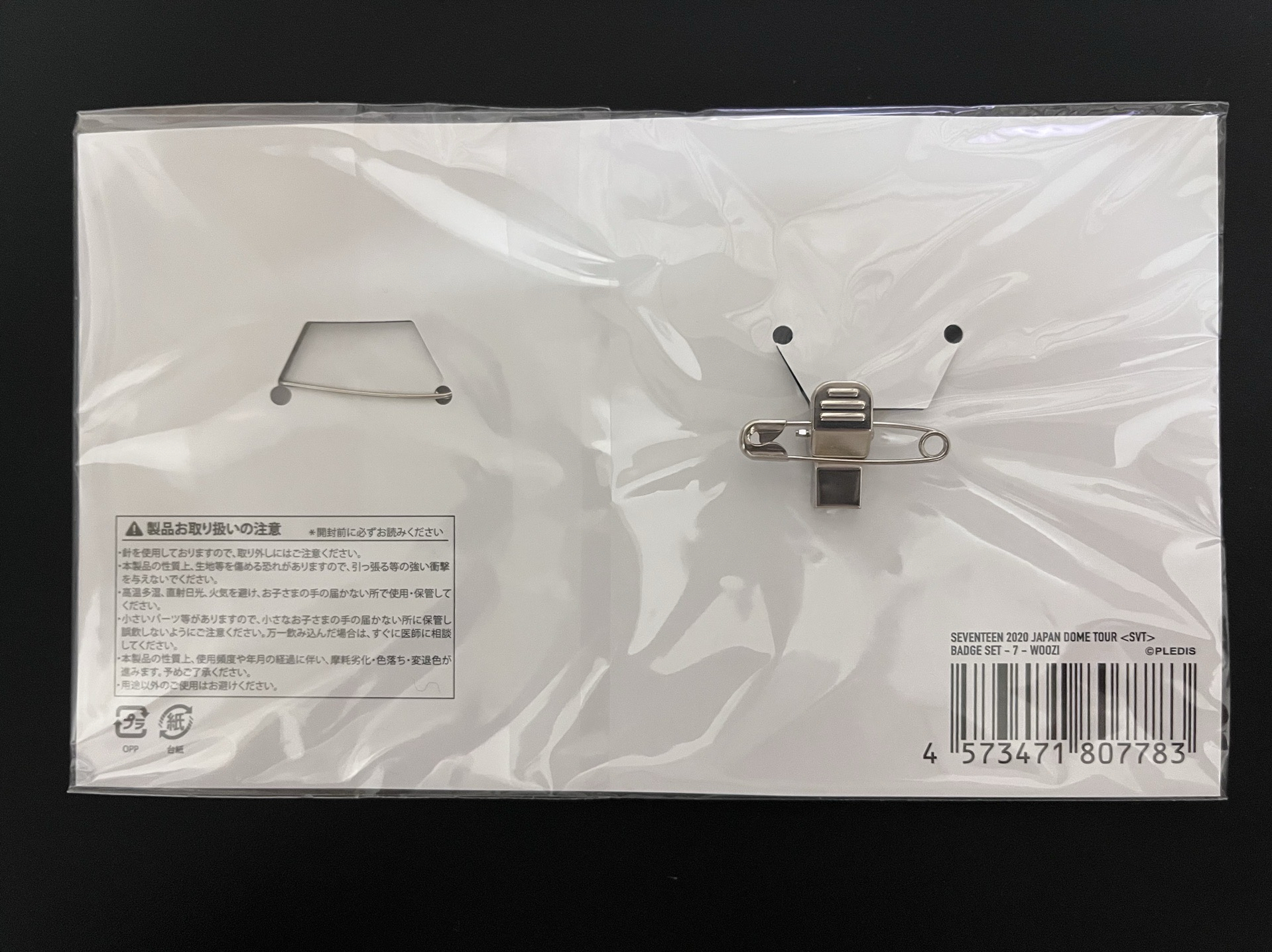 蛋巡 徽章組 勳（綁100）