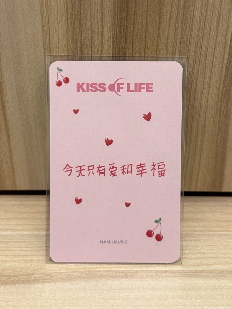 love yourself 楠藝 中背 JULIE