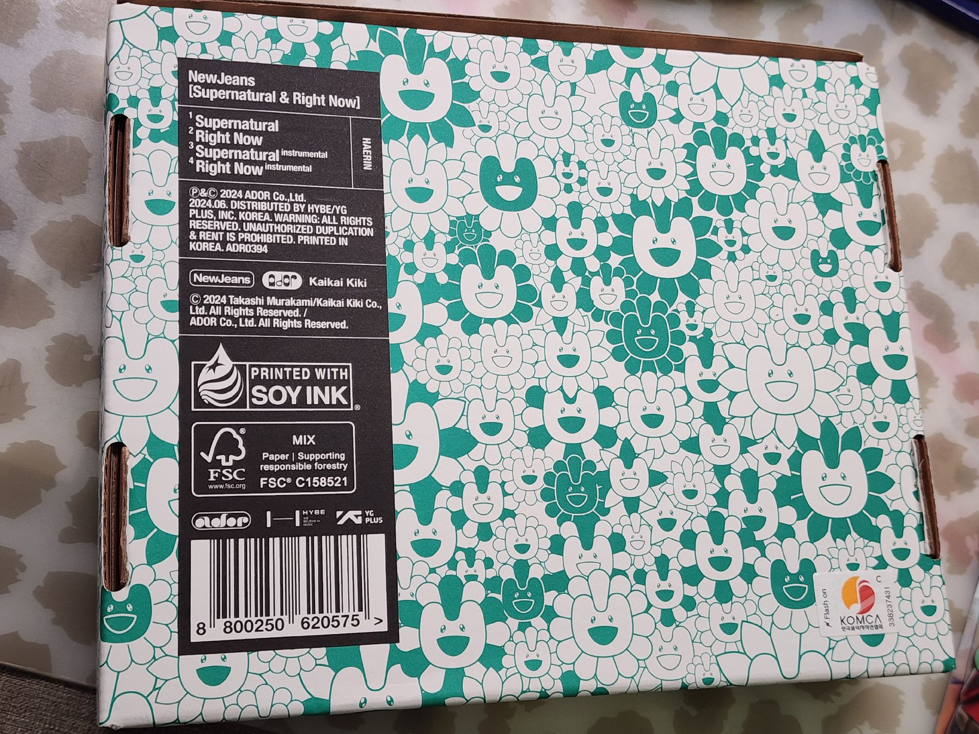 NewJeans Supernatural專輯 HAERIN版 全專