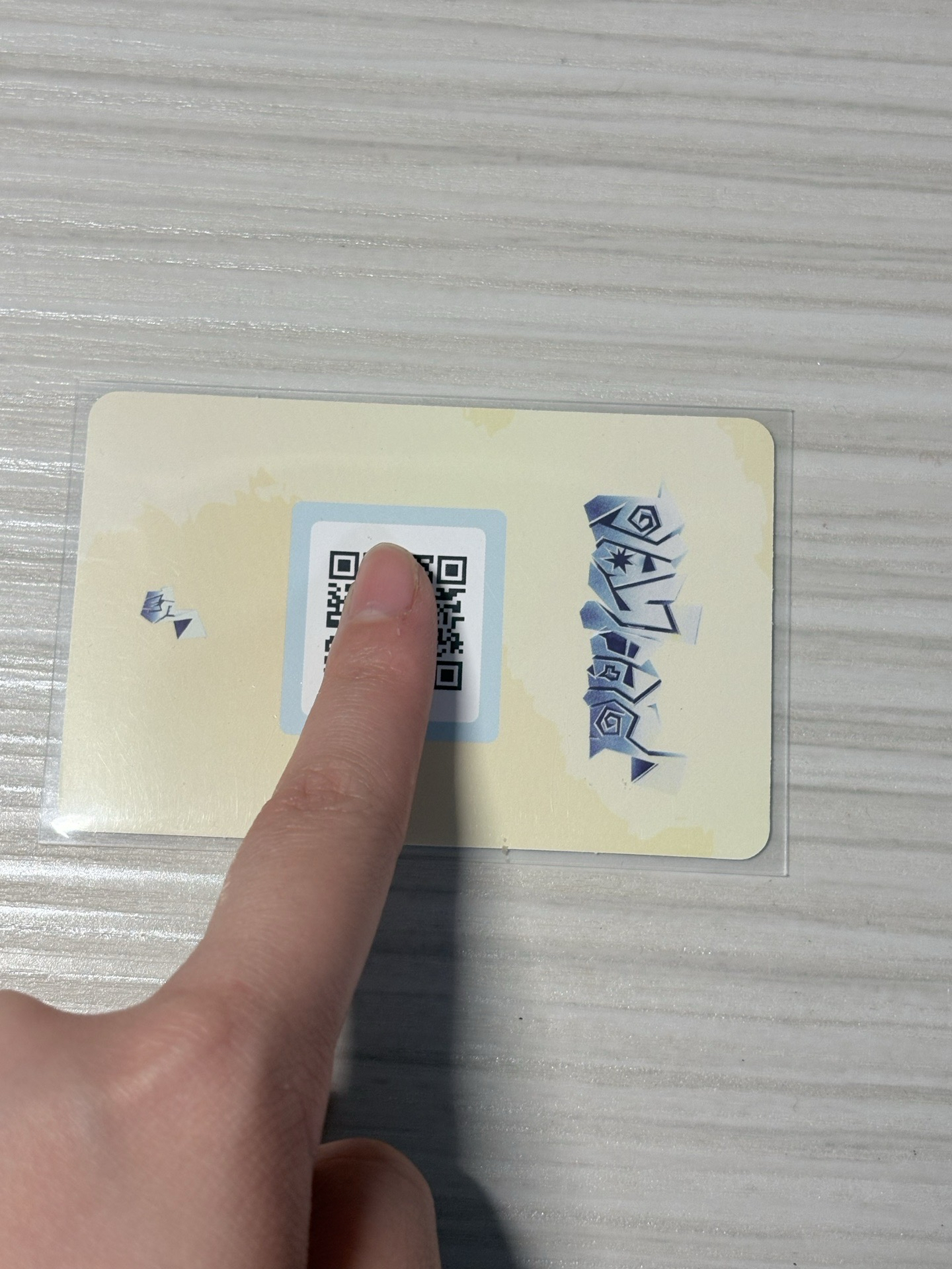 Tws 迷四 電子專團卡（忘記有沒有掃過了）