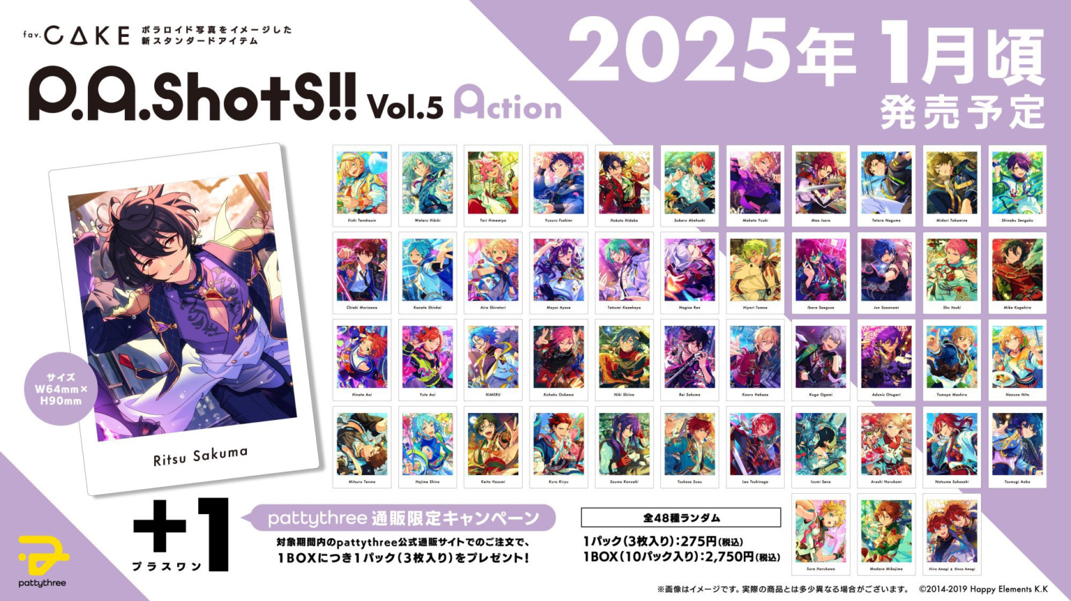 P.A.shots!! Vol.5 Action