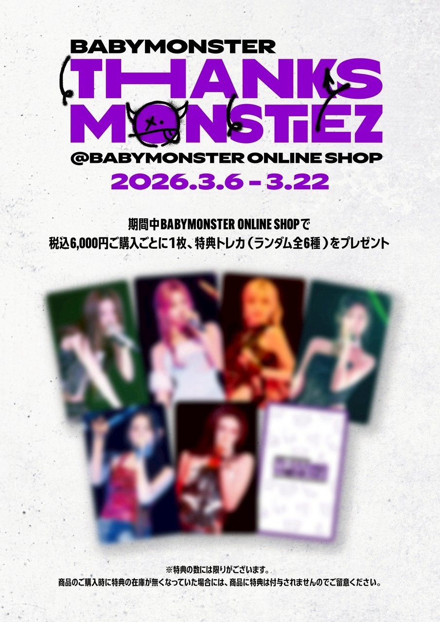 未拆 非現6月出貨