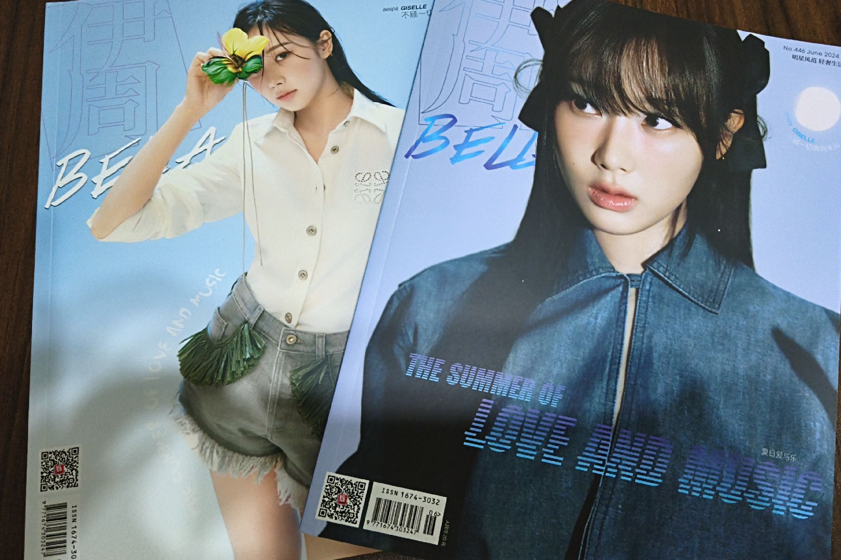 BALLE雜誌 雜誌+海報+折頁