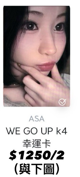 K4幸運卡