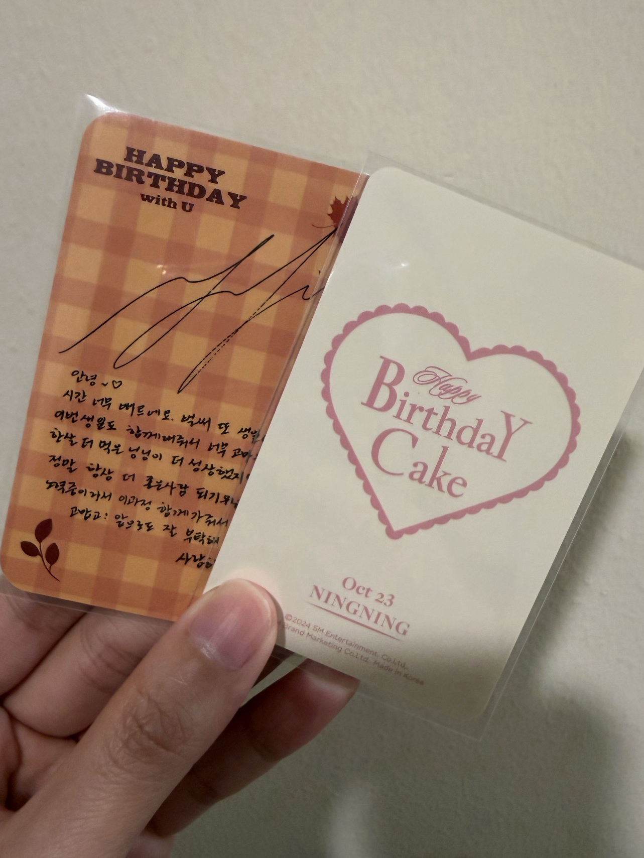 寧 23生日24生日卡